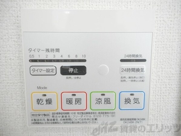 ミレ オレイユ ベルの物件内観写真